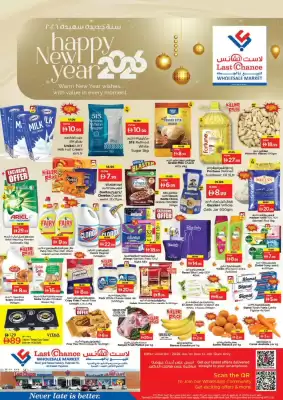 Last Chance flyer (valid until 4-01)