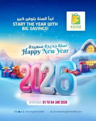 Kenz Hypermarket catalogue (valid until 4-01)