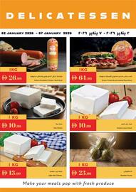 Istanbul Supermarket catalogue week 1 Page 1