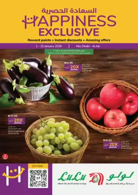 Lulu Hypermarket catalogue (valid until 15-01)