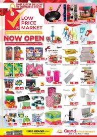 Grand Hyper Market catalogue Page 3