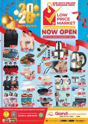 Grand Hyper Market catalogue (valid until 15-01)