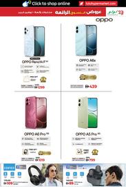 Lulu Hypermarket catalogue Page 13