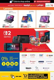 Lulu Hypermarket catalogue Page 17