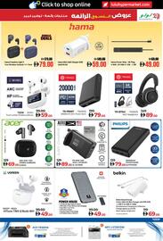 Lulu Hypermarket catalogue Page 19