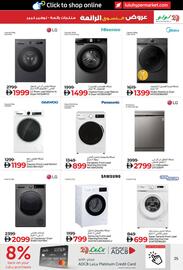 Lulu Hypermarket catalogue Page 25