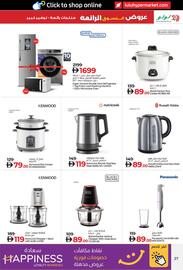 Lulu Hypermarket catalogue Page 27