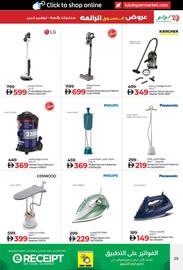 Lulu Hypermarket catalogue Page 29