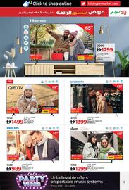 Lulu Hypermarket catalogue Page 5