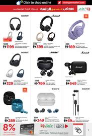 Lulu Hypermarket catalogue Page 7