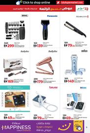 Lulu Hypermarket catalogue Page 9