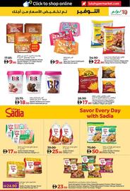 Lulu Hypermarket catalogue week 1 Page 13