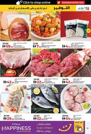Lulu Hypermarket catalogue week 1 Page 15