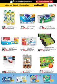 Lulu Hypermarket catalogue week 1 Page 17
