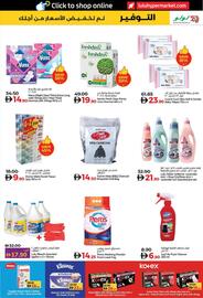 Lulu Hypermarket catalogue week 1 Page 19