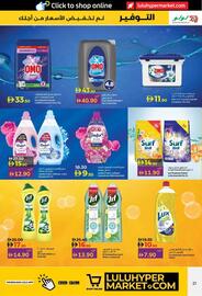 Lulu Hypermarket catalogue week 1 Page 21