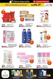Lulu Hypermarket catalogue week 1 Page 23
