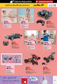 Lulu Hypermarket catalogue week 1 Page 27