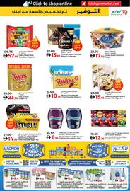 Lulu Hypermarket catalogue week 1 Page 3