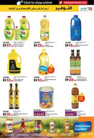 Lulu Hypermarket catalogue week 1 Page 5