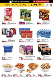 Lulu Hypermarket catalogue week 1 Page 9