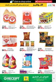 Lulu Hypermarket catalogue week 1 Page 11