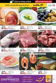 Lulu Hypermarket catalogue week 1 Page 15