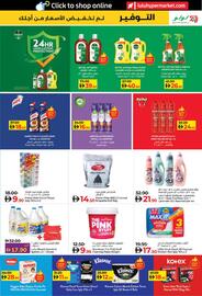 Lulu Hypermarket catalogue week 1 Page 19