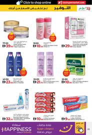Lulu Hypermarket catalogue week 1 Page 23