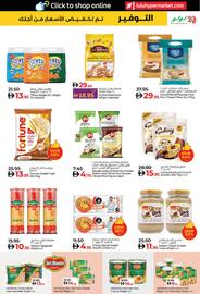 Lulu Hypermarket catalogue week 1 Page 5