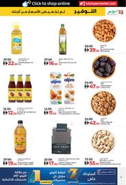 Lulu Hypermarket catalogue week 1 Page 7