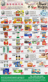 Oceans Fresh Food Market flyer week 1 Page 2