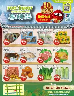Food Depot Supermarket flyer (valid until 8-01)