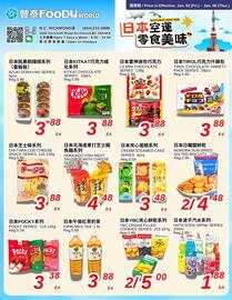 Foody World flyer week 1 Page 1