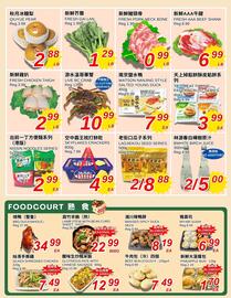 Foody World flyer week 1 Page 2