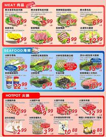 Foody World flyer week 1 Page 4