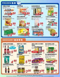 Foody World flyer week 1 Page 5