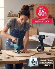 Ace catalogue Page 1