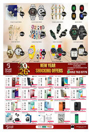 AIKO HYPERMARKET catalogue Page 16