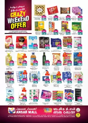Ansar Mall catalogue (valid until 8-01)