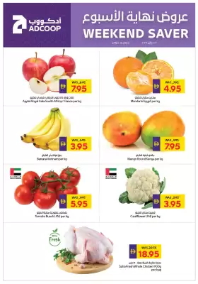 Abu Dhabi Coop leaflet (valid until 4-01)