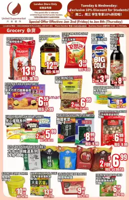 United Supermarket flyer (valid until 8-01)
