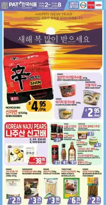 PAT Mart flyer (valid until 8-01)