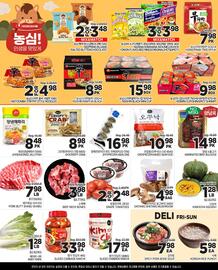 H-Mart flyer week 1 Page 2