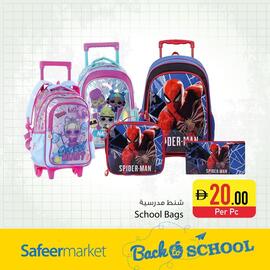 Safeer Market catalogue Page 2