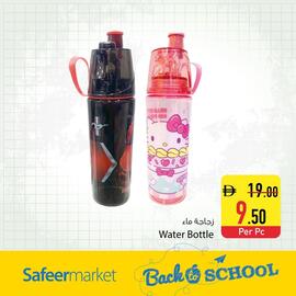 Safeer Market catalogue Page 3