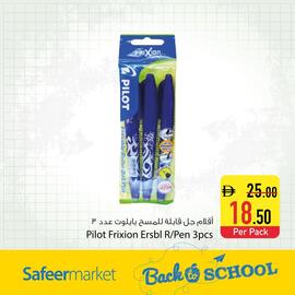 Safeer Market catalogue Page 6