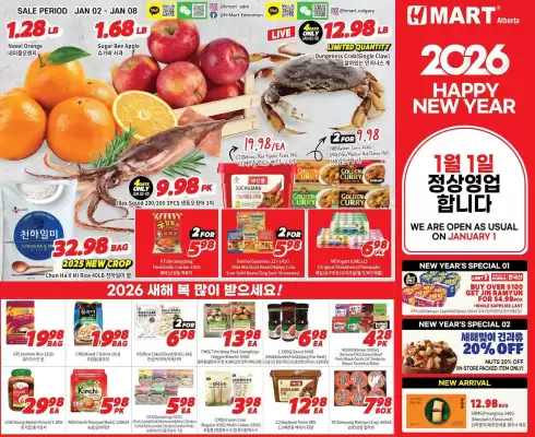 H-Mart flyer (valid until 12-01)