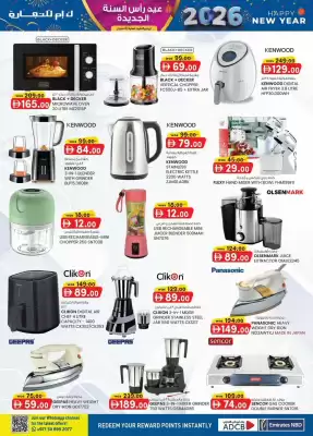 KM Trading catalogue (valid until 31-12)