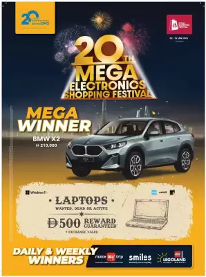 Sharaf DG catalogue (valid until 15-01)